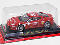 1/43 Ferrari GT Collection No.8 F430 Challengeߥ˥奢ǥ