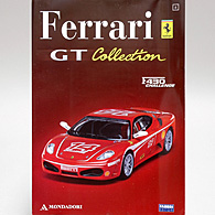 1/43 Ferrari GT Collection No.8 F430 Challengeߥ˥奢ǥ