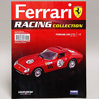 1/43 Ferrari Racing Collection No.15 250GTO ߥ˥奢ǥ