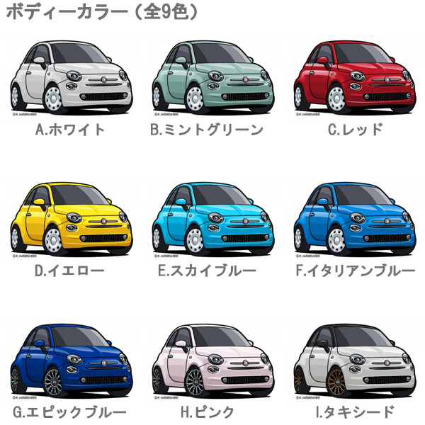 FIAT500(꡼4)ߥ饹ȥ졼by 