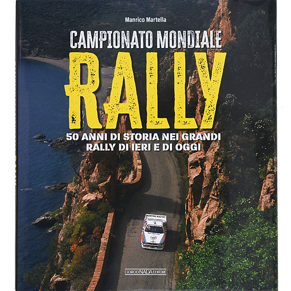 ꡼긢50ǯ (CAMPIONATO MONDIALE RALLY 50 ANNI DI STORIA NEI GRANDI RALLY DI IERI E DI OGGI)