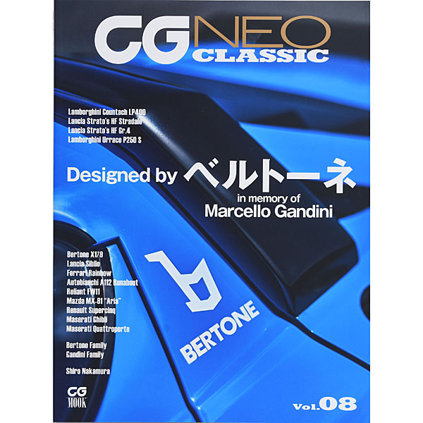 CG NEO CLASSIC Vol.08(BERTONE)<br><font size=-1 color=red>11/22</font>