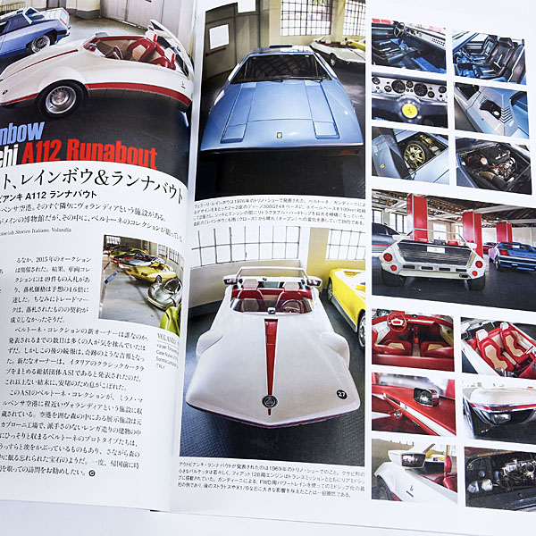 CG NEO CLASSIC Vol.08(BERTONE)