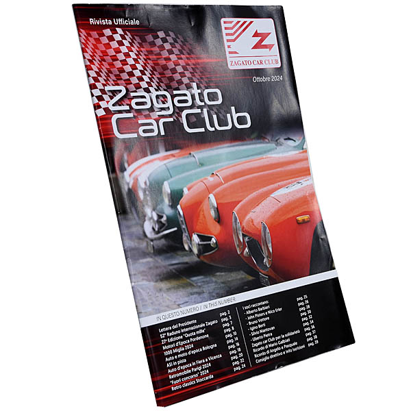 Zagato Car Club 2024ǯ