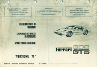 Ferrari 308GTBѡĥޥ˥奢(ꥸʥ)